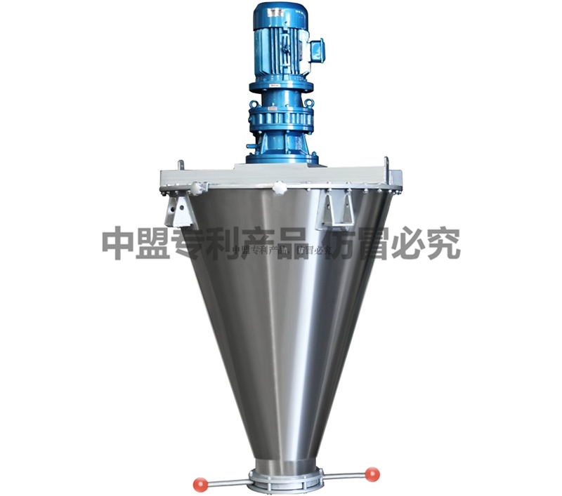 和田雙螺旋錐形混合機