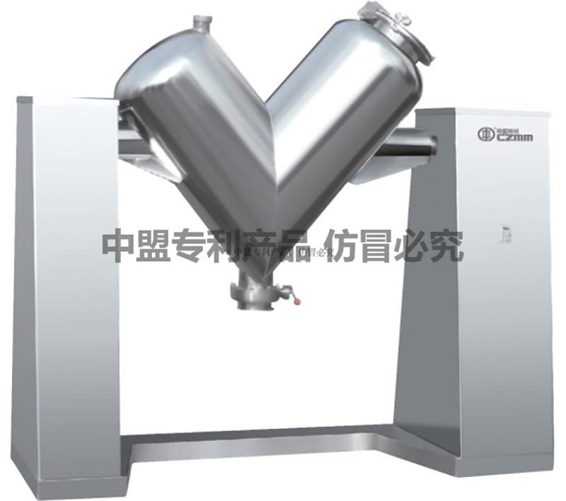 德州V型高效混合機